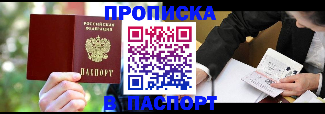 миграционный учет в Среднеуральске