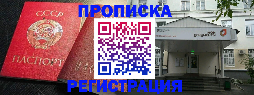 прописка в квартире в Среднеуральске